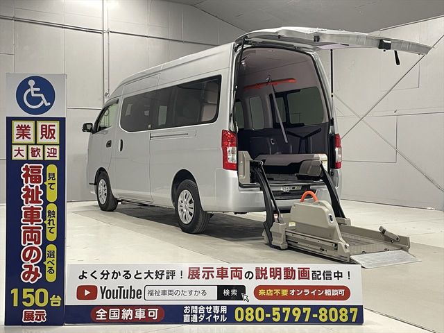 NISSAN NV350 CARAVAN 2019