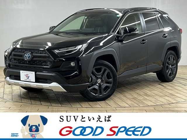 TOYOTA RAV4 HYBRID 4WD 2022