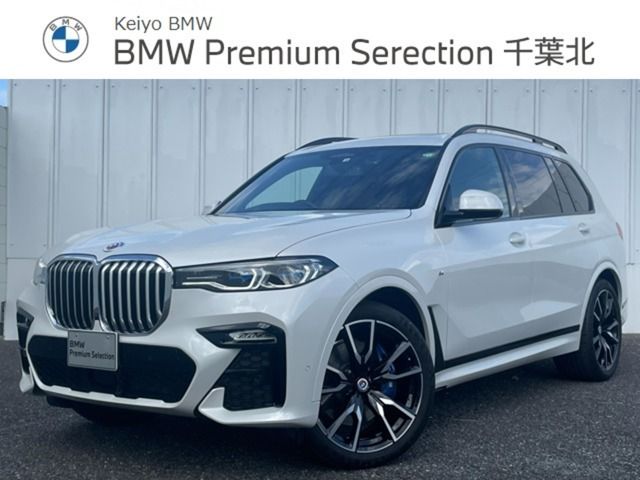 BMW X7 2022