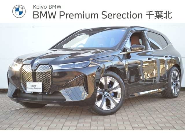 BMW iX 2023