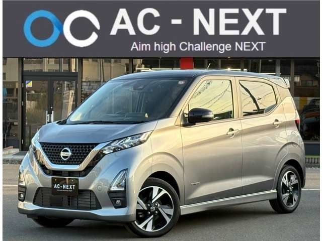 NISSAN DAYZ 2020