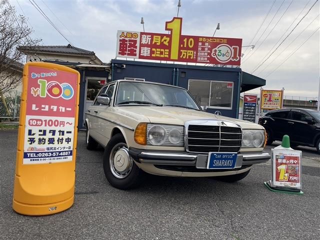 MERCEDES-BENZ MEDIUM class sedan 1977