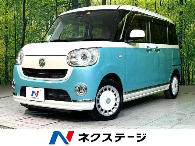 DAIHATSU MOVE canbus 2017