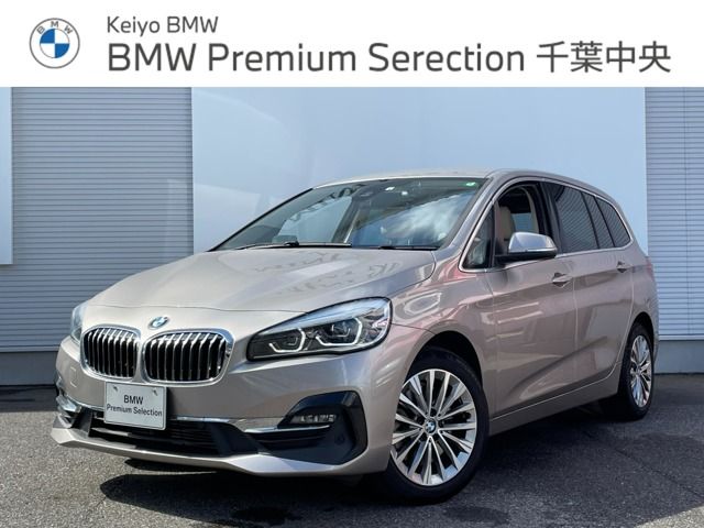 BMW 2series Gran Tourer 2022