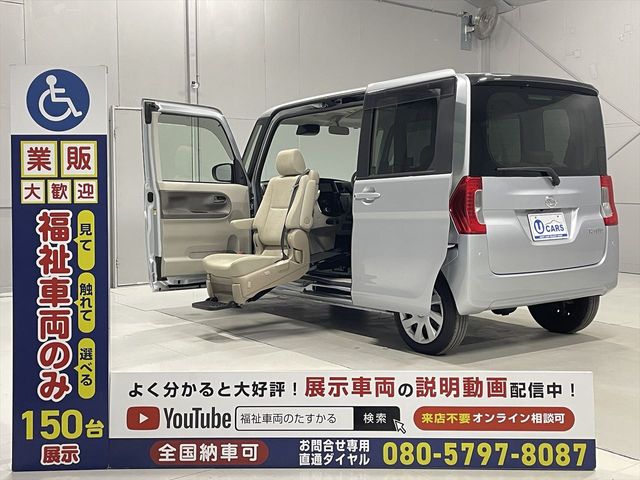 DAIHATSU TANTO 4WD 2019