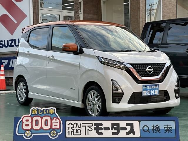 NISSAN DAYZ 2023