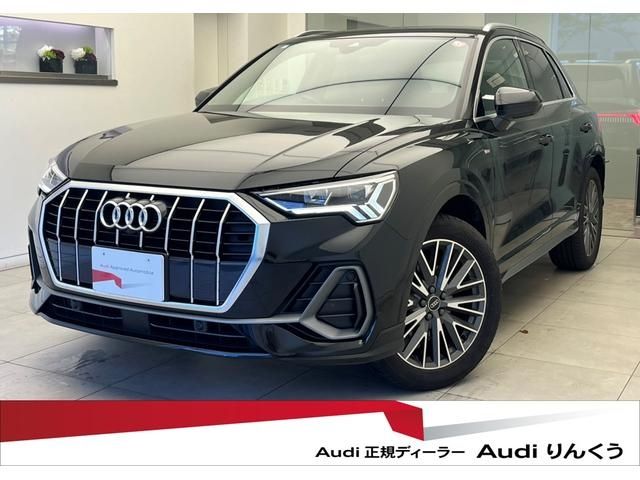 AUDI Q3 2023