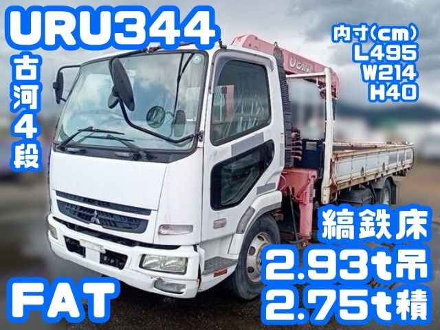 MITSUBISHI FUSO FIGHTER 2008