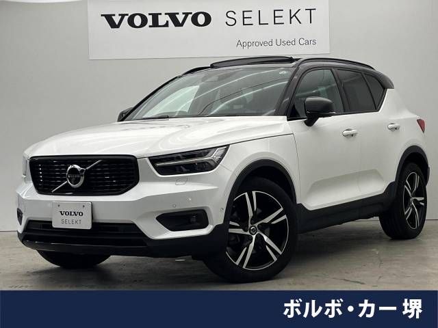 VOLVO XC40 2020