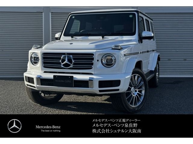 MERCEDES-BENZ G class 2023