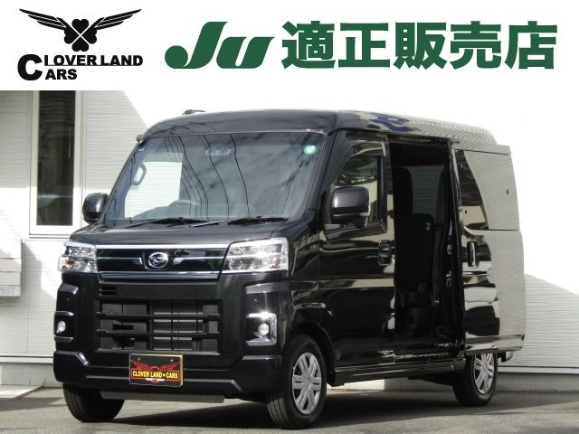 DAIHATSU ATRAI van 2024