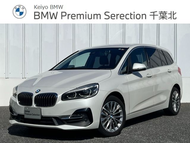 BMW 2series Gran Tourer 2019