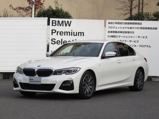 BMW 3series sedan 2020