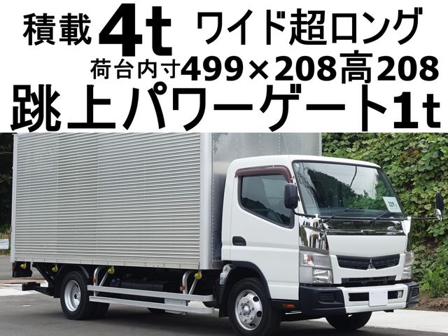 MITSUBISHI CANTER 2015