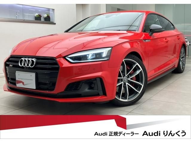 AUDI S5 SPORTBACK 2017