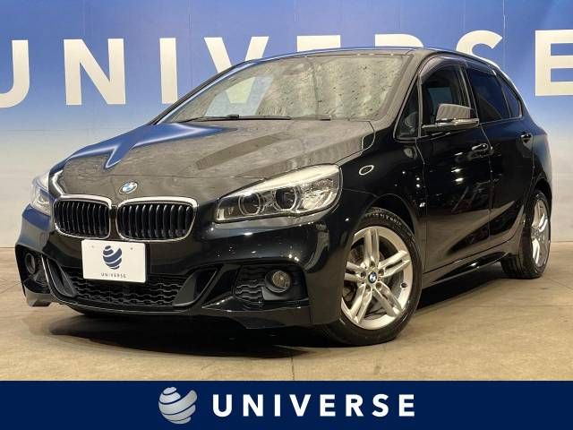 BMW 2series Active Tourer 2017