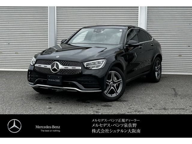 MERCEDES-BENZ GLC class coupe 2021