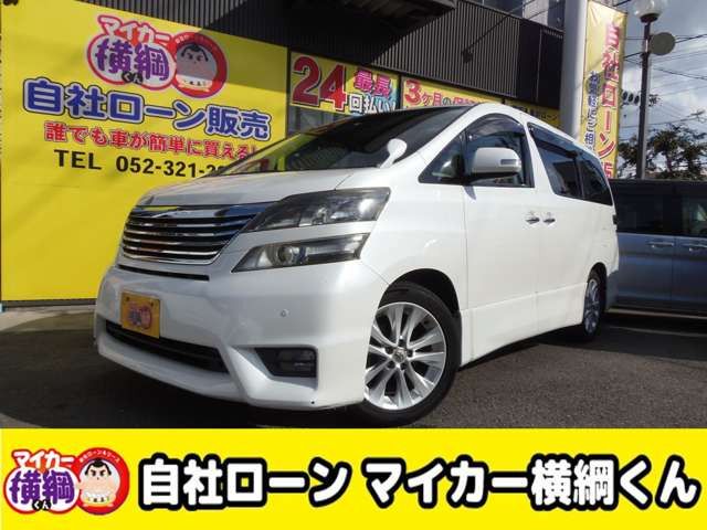 TOYOTA VELLFIRE 2010