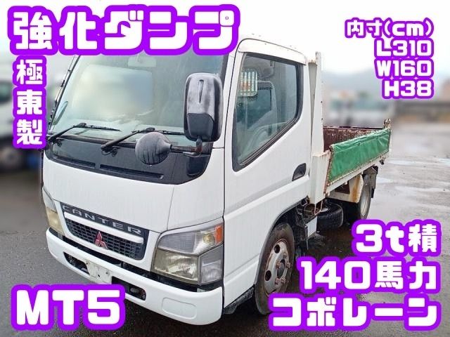 MITSUBISHI CANTER 2004