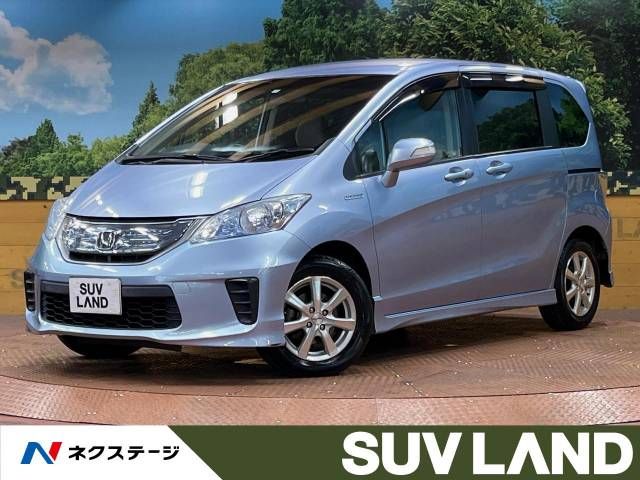 HONDA FREED HYBRID 2013