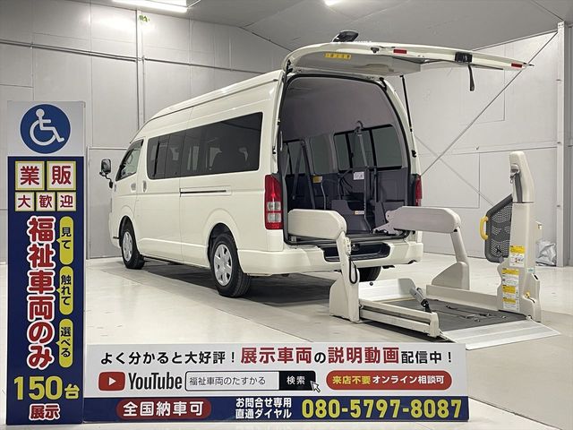 TOYOTA HIACE COMMUTER 2010