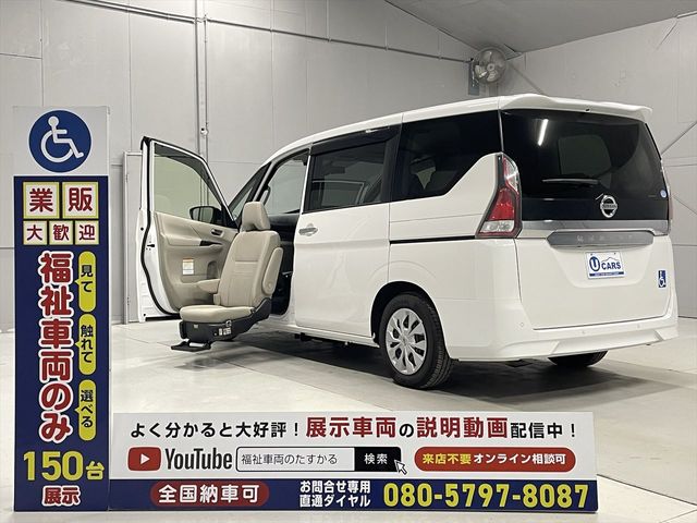 NISSAN SERENA  WG 2019