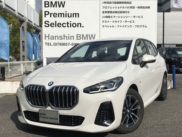 BMW 2series Active Tourer 2024