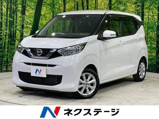 NISSAN DAYZ 2023