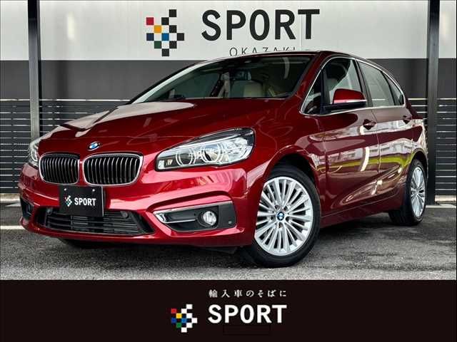 BMW 2series Active Tourer 2017