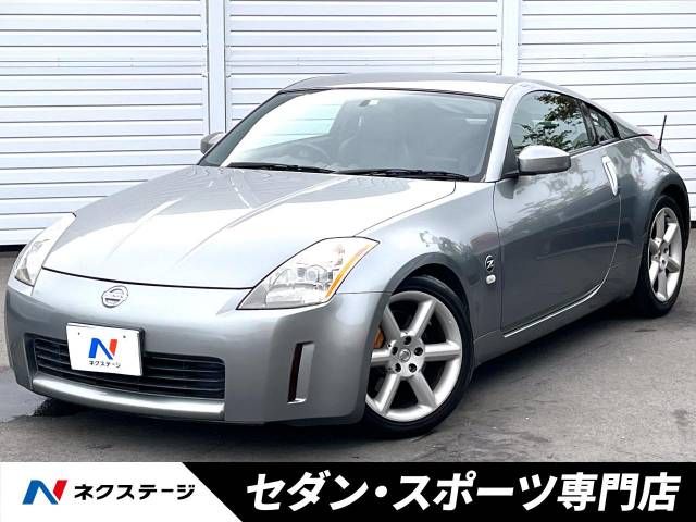 NISSAN FAIRLADY Z 2004