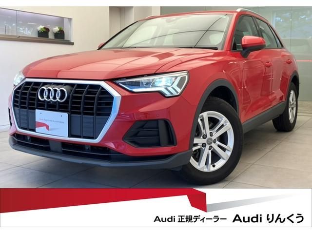 AUDI Q3 2021