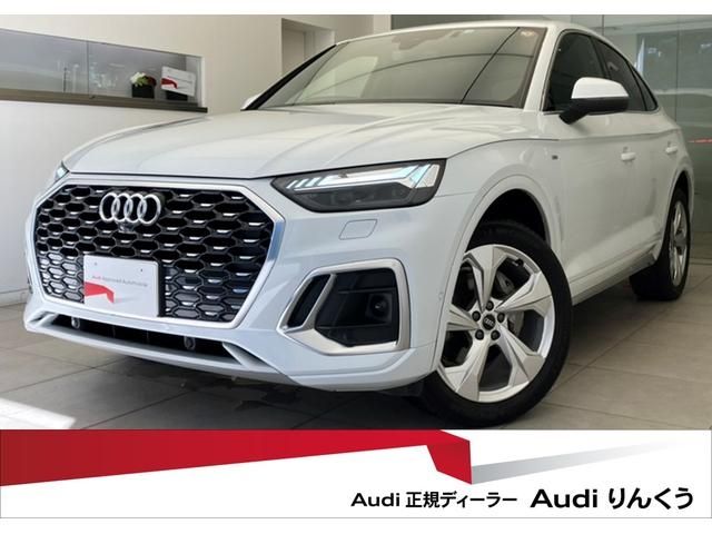 AUDI Q5 SPORTBACK 2022