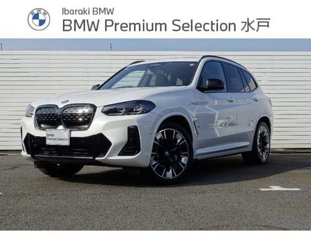 BMW iX3 2023