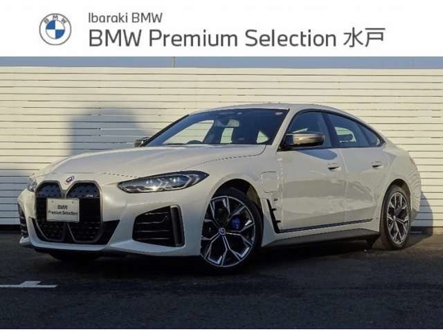 BMW i4 2023