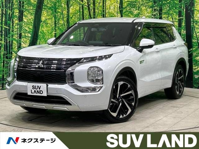 MITSUBISHI OUTLANDER PHEV 2023