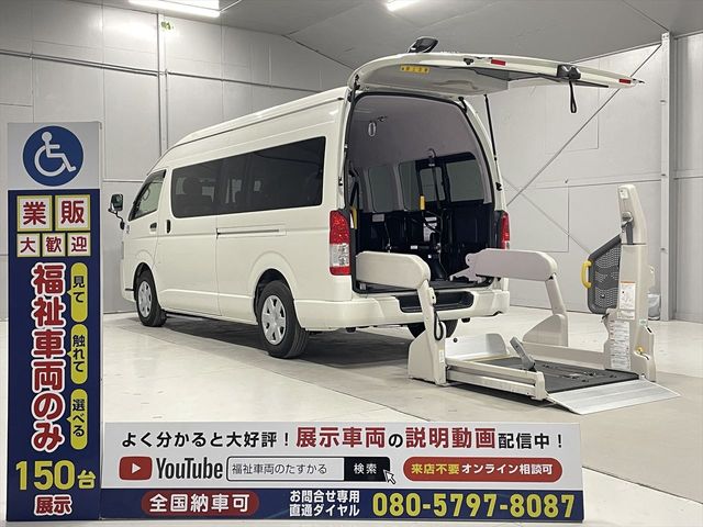 TOYOTA HIACE COMMUTER 2014