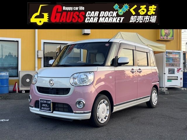 DAIHATSU MOVE canbus 2020