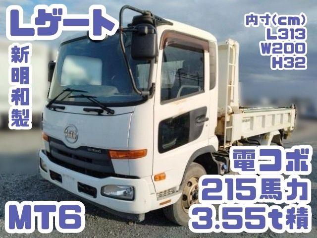 NISSAN DIESEL CONDOR 2013