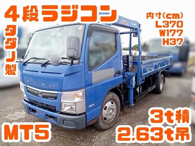 MITSUBISHI CANTER 2019