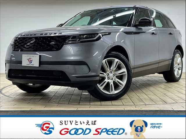 ROVER RANGE  VELAR 2020