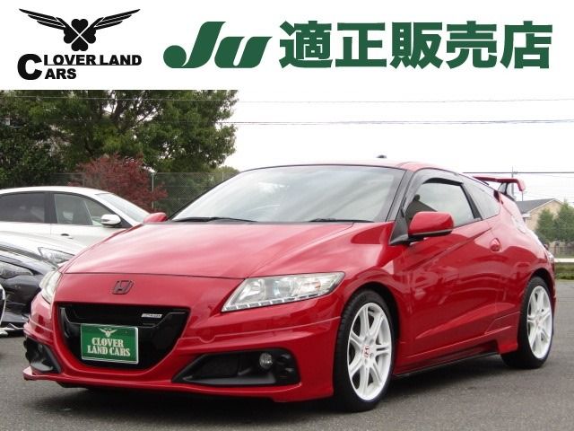 HONDA CR-Z 2013