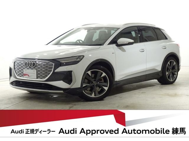 AUDI Q4 e-tron 2023