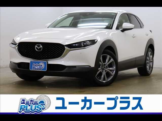 MAZDA CX-30 2020