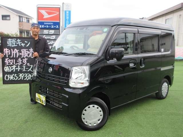 NISSAN NV100 CLIPPER 4WD 2020