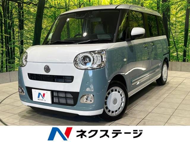 DAIHATSU MOVE canbus 2023