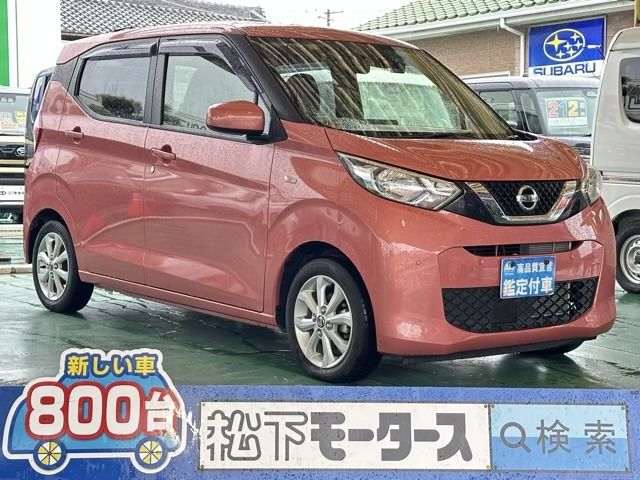 NISSAN DAYZ 2022