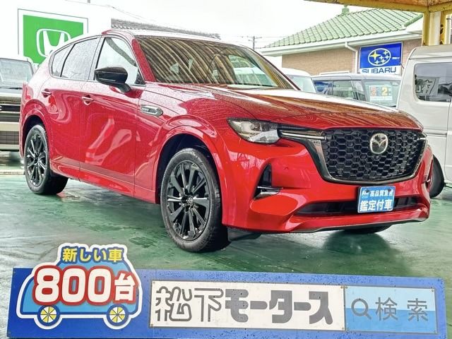 MAZDA CX-60 2022