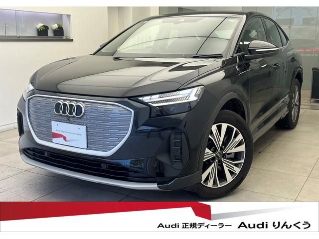 AUDI Q4 e-tron SPORTBACK 2023