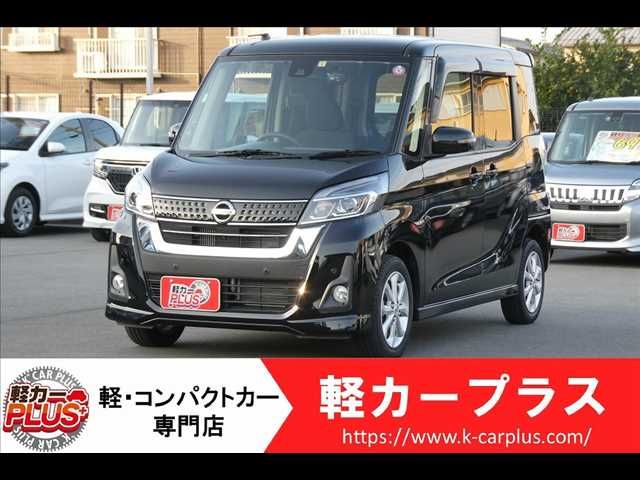 NISSAN DAYZ ROOX 2020