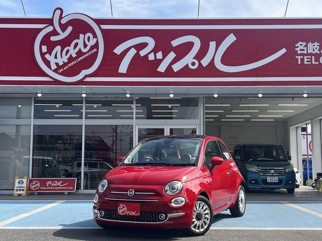 FIAT 500 2020